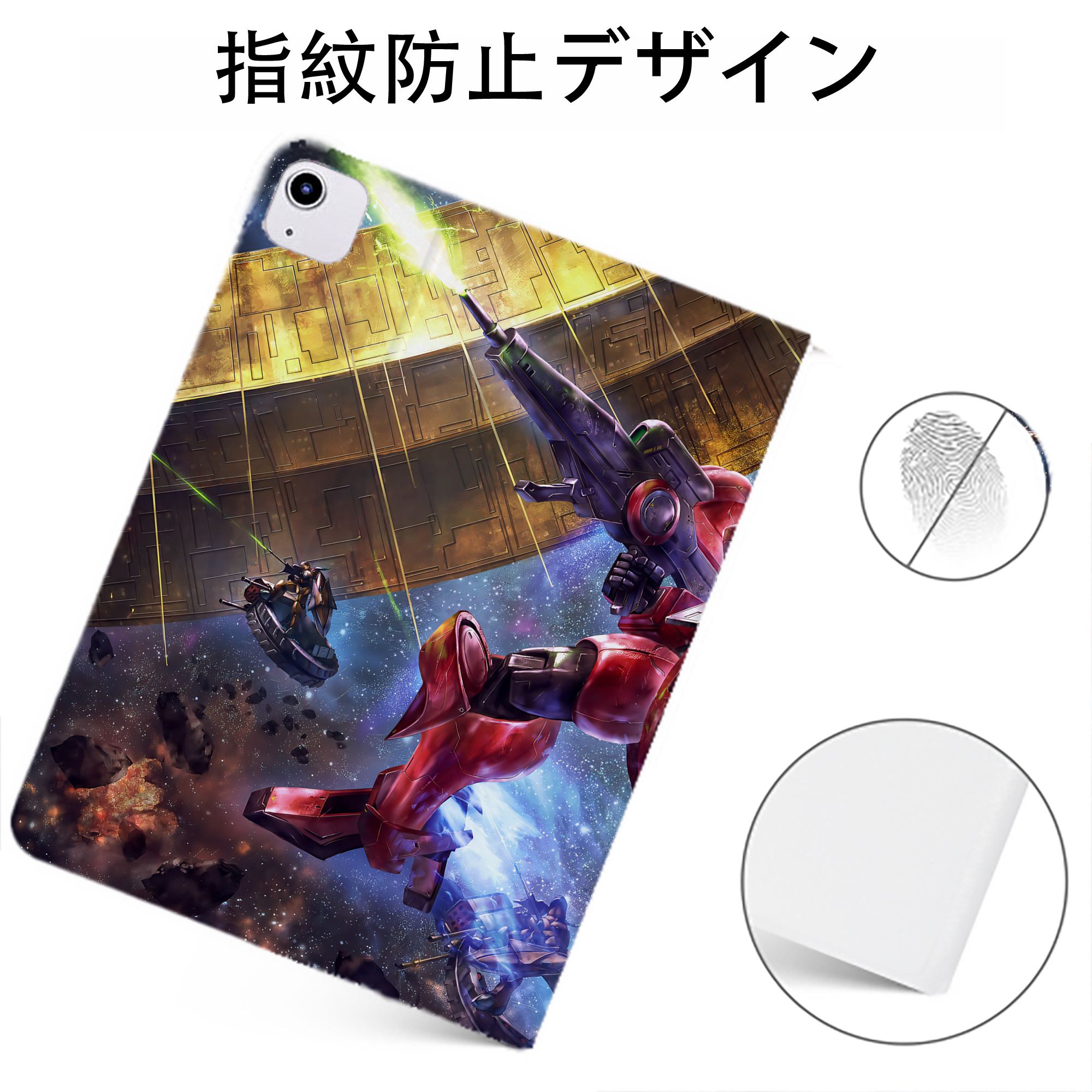 （画像用） 機動戦士ガンダム Mobile Suit Gundam IPadケース ペンホルダー付き ブックスタイルデザイン